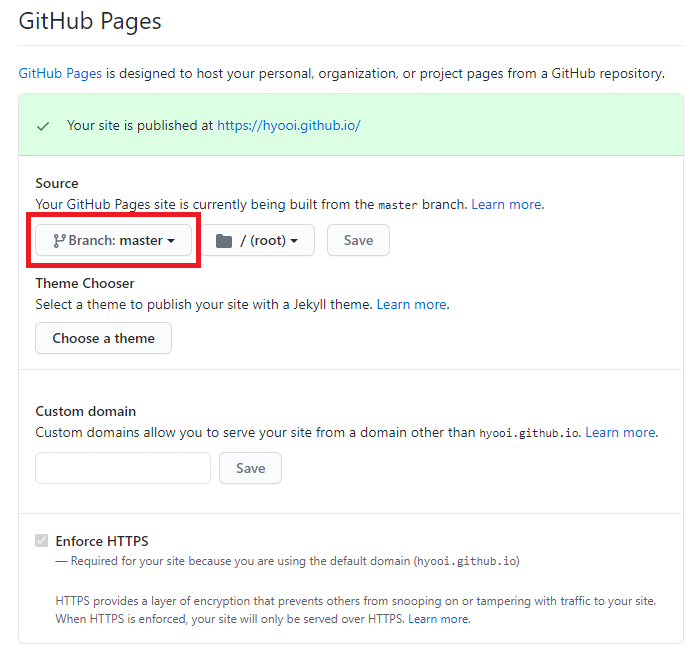 github_page_setting